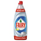 Средство для мытья посуды Fairy «Лимон и лайм», 650 мл - Фото 1