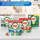 Капсулы для посудомоечных машин Fairy Original All In One «Лимон», 84 шт. - Фото 9