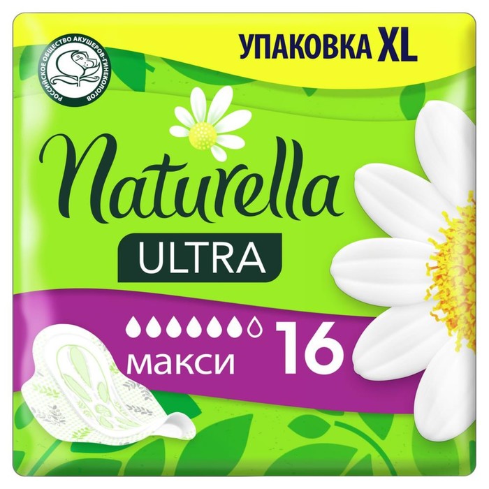 Прокладки Naturella Ultra Maxi, 16 шт. - Фото 1