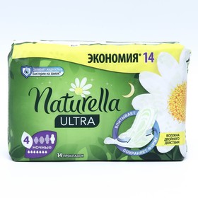 Прокладки Naturella Ultra Night, 14 шт. 3679761