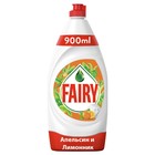 Средство для мытья посуды Fairy, гель, апельсин и лимонник, 900 мл - Фото 1