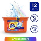 Капсулы для стирки Tide Color, 12 х 22,8 г - фото 8688456