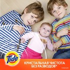 Капсулы для стирки Tide Color, 23 х 22,8 г - Фото 8