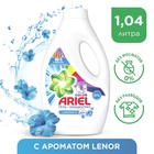 Гель для стирки Ariel Touch Of Lenor Fresh, 1,04 л - Фото 1