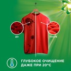 Капсулы для стирки Ariel touch of Lenor fresh, 12 - Фото 6