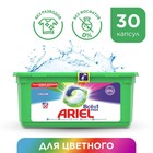 Капсулы для стирки Ariel Color, 30 х 23,8 г - фото 318631982