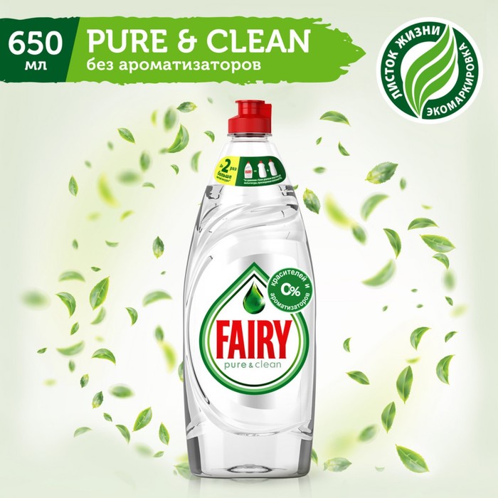Средство для мытья посуды "Fairy Pure & Clean", 650 мл - Фото 1