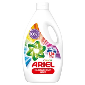 

Гель для стирки Ariel Color «Насыщенный цвет», концентрат, 1,04 л