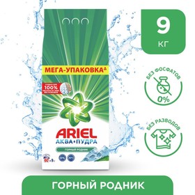 Стиральный порошок Ariel автомат "Горный родник", 9 кг 3679803