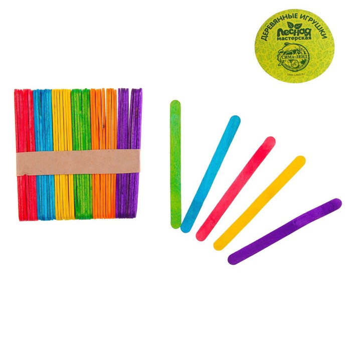 Счётные палочки цветные, набор 50 шт., длина: 11 см - Фото 1