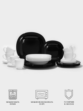 Сервиз столовый Luminarc Carine White&Black, 30 предметов, стеклокерамика, белый, чёрный
