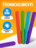 Счётные палочки большие цветные, набор 50 шт., длина 15 см - Фото 3