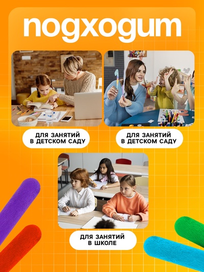 Счётные палочки большие цветные, набор 50 шт., длина 15 см