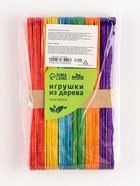 Счётные палочки большие цветные, набор 50 шт., длина 15 см - фото 6403318