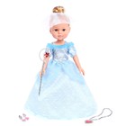 Кукла «Принцесса-2» в бальном платье с аксессуарами, высота 40 см, МИКС - Фото 2