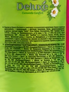Туалетная бумага Zewa Deluxe Camomile Comfort, 3 слоя, 12 шт. 3696408 - фото 16591956