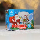 Кружка под раскраску «Новый год!», 300 мл, набор для творчества - Фото 5