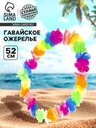 Гавайское ожерелье «Разноцветные цветы» - Фото 1