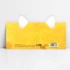 Конверт для денег формовой «Котик», 17,5 х 10 см - Фото 5
