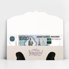 Конверт для денег формовой «Весёлая панда», 17,5 х 9 см - Фото 4
