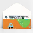 Конверт для денег формовой «С днём Рождения», динозавр, 17,5 × 11 см - Фото 4