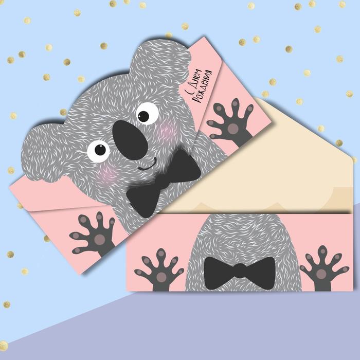 Конверт для денег формовой «С Днём Рождения», коала, 17,5 х 10,5 см