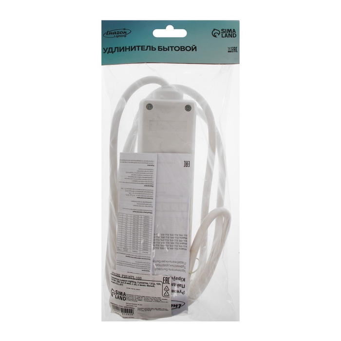 Удлинитель Luazon Lighting, 3 розетки, 1.8 м, 10 А, 2200 Вт, 3×1.5 мм2, с заземлением, с выключателем, белый - фото 51923992