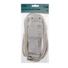 Удлинитель Luazon Lighting, 3 розетки, 5 м, 10 А, 2200 Вт, 3х1.5 мм2, с з/к, с выкл., Б - фото 51317877 Удлинитель Luazon Lighting, 3 розетки, 5 м, 10 А, 2200 Вт, 3х1.5 мм2, с з/к, с выкл., Б - фото 51317877