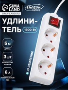 Удлинитель Luazon Lighting, 3 розетки, 5 м, 6 А, 1300 Вт, 3×0.75 мм2, с заземлением, с выключателем, белый - Фото 1