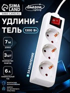 Удлинитель Luazon Lighting, 3 розетки, 7 м, 6 А, 1300 Вт, 3×0.75 мм2, с заземлением, с выключателем, белый - Фото 1