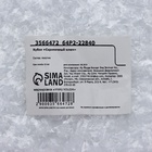 Кубок «Скрипичный ключ», наградная фигура, подставка пластик синяя, 14.5×6.5×6 см 3566472