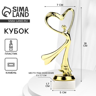 Кубок, наградная фигура «Танцор», подставка камень, 18×7×5 см