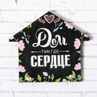 Ключница настенная «Дом там, где сердце». - Фото 3