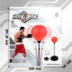 Груша боксерская «Король ринга», напольная - Фото 11