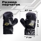 Груша боксерская «Король ринга», напольная - Фото 5