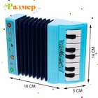 Музыкальная игрушка «Музыкальный взрыв», гармонь, МИКС - Фото 2