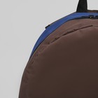 Рюкзак туристический "Транспортер № 9", 30 л, отдел на молнии, наружный карман, 2 боковые сетки, цвет синий/коричневый - Фото 4