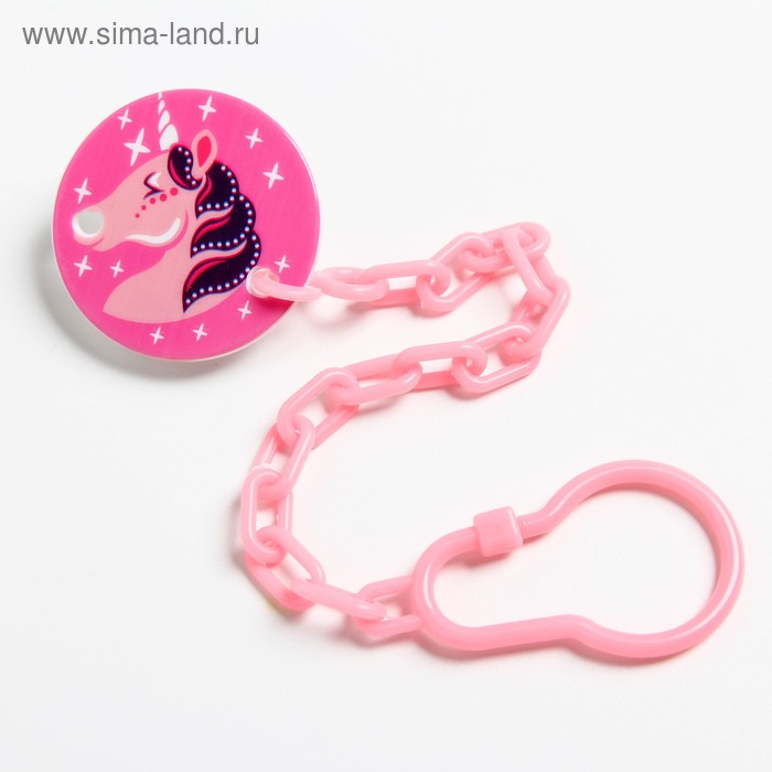 Держатель для пустышки на цепочке «Единорог», цвет розовый - Фото 1