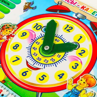 Развивающая игра «Часы - календарь», из дерева