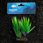 Растение искусственное аквариумное, 18 х 10 х 11,5 см микс цветов - Фото 4