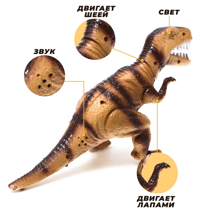 Динозавр «Рекс» работает от батареек, световые и звуковые эффекты, цвета МИКС - фото 1884689392