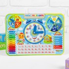 Календарь обучающий «Детский», с часами, из дерева - Фото 1