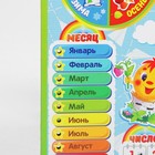 Календарь обучающий «Детский», с часами, из дерева - Фото 3