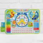 Календарь обучающий «Детский», с часами, из дерева - Фото 4