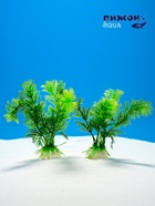 Набор растений искусственных для аквариума, 11.5 см, 2 шт. - Фото 1