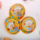 Набор для выпекания кексов "С днем рождения" Миньон с шариками, Гадкий Я (набор 24 фор.) - Фото 1