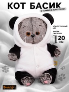 Мягкая игрушка «Кот Басик BABY», в комбинезоне панда, 20 см - Фото 1