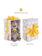 Мягкая игрушка «Кот Басик BABY», в комбинезоне панда, 20 см - Фото 9