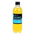 Напиток изотонический XXI век, ананас, спортивное питание, 0,5 л - фото 321639344