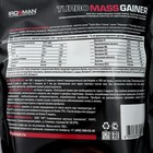 Гейнер IRONMAN Turbo Mass, земляника, спортивное питание, 700 г - Фото 4